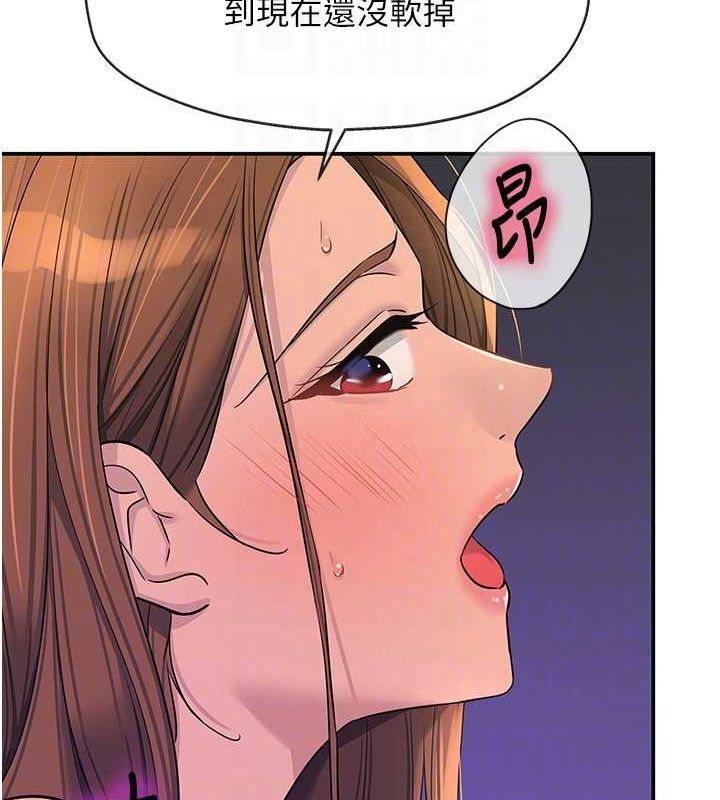 第113话-初次被爆菊的极致快感 - 第73.jpg页