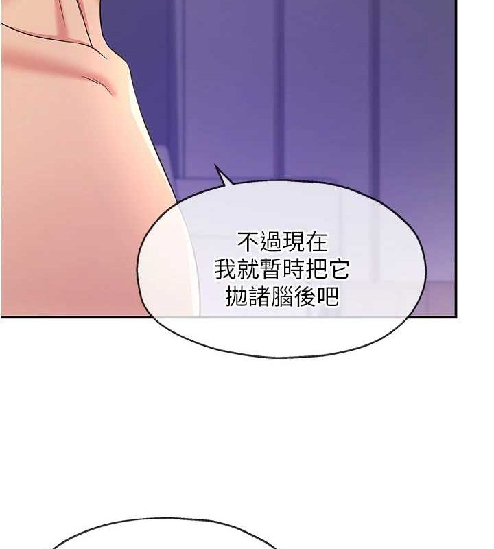 第113话-初次被爆菊的极致快感 - 第90.jpg页