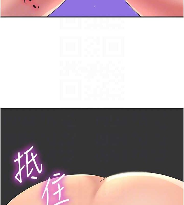 第113话-初次被爆菊的极致快感 - 第93.jpg页