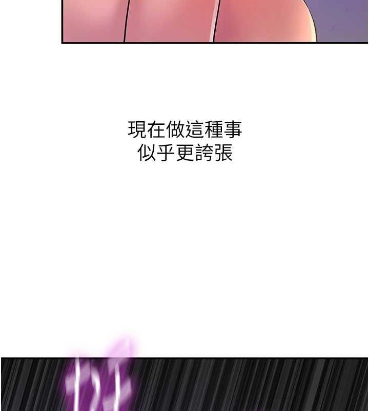 第113话-初次被爆菊的极致快感 - 第97.jpg页