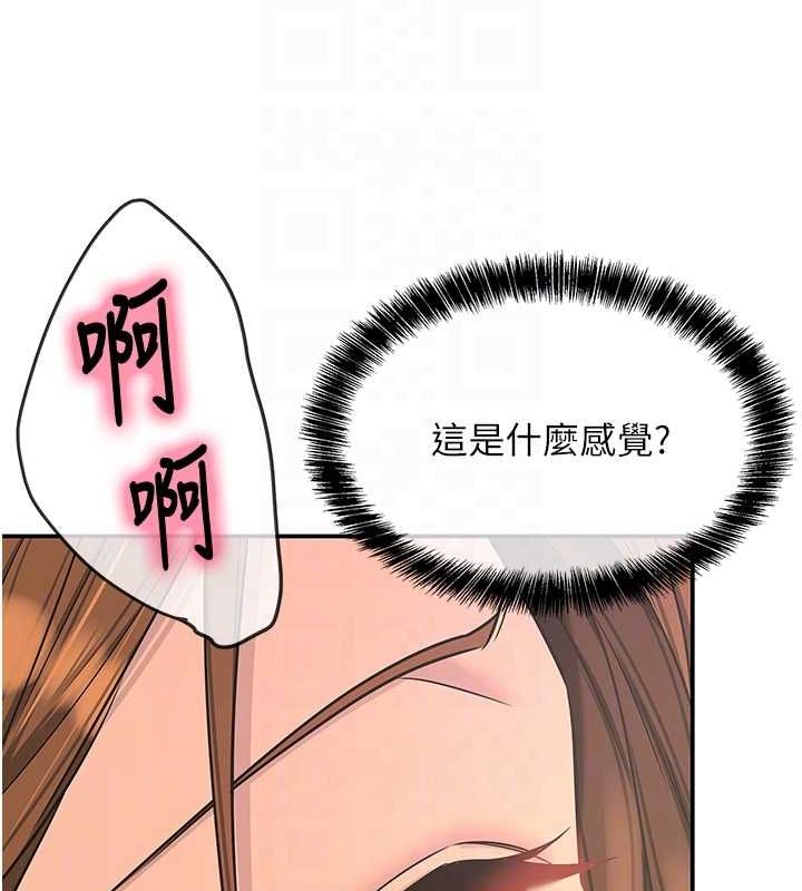 第113话-初次被爆菊的极致快感 - 第100.jpg页