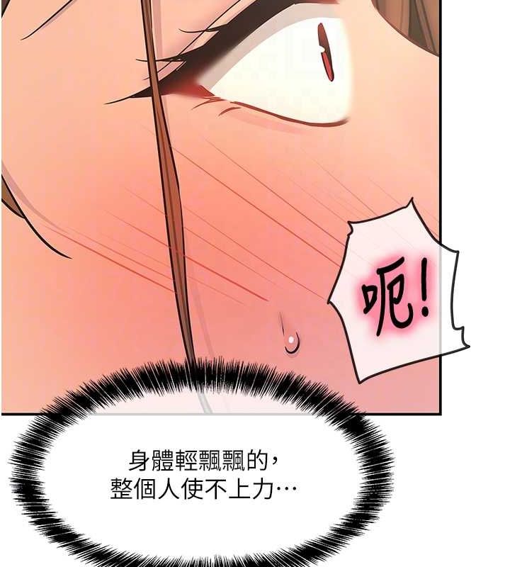 第113话-初次被爆菊的极致快感 - 第101.jpg页