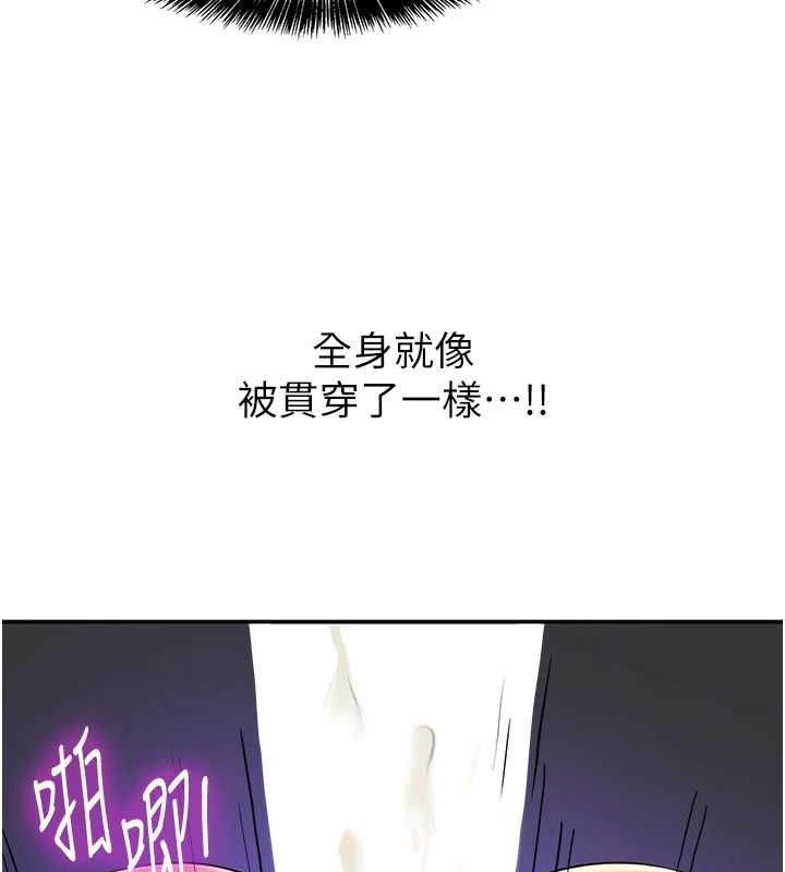 第113话-初次被爆菊的极致快感 - 第102.jpg页