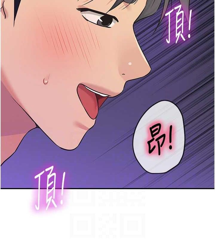 第113话-初次被爆菊的极致快感 - 第106.jpg页