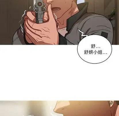 第29章 - 第37.jpg页