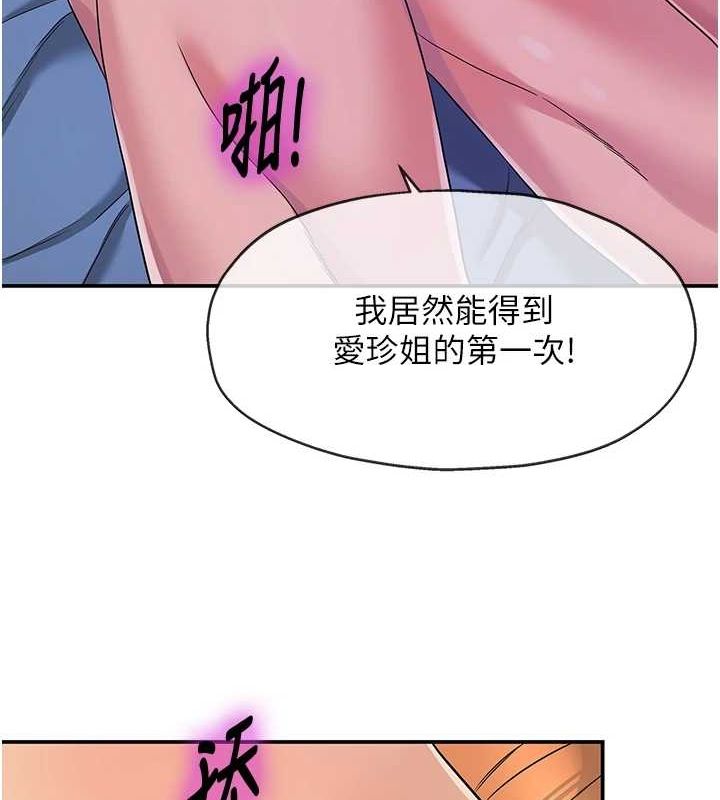 第113话-初次被爆菊的极致快感 - 第127.jpg页