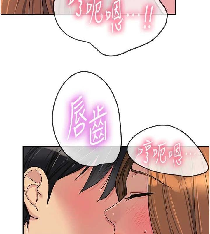 第113话-初次被爆菊的极致快感 - 第129.jpg页