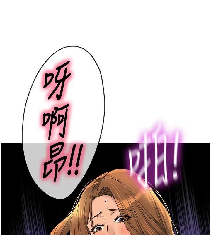 第113话-初次被爆菊的极致快感 - 第131.jpg页