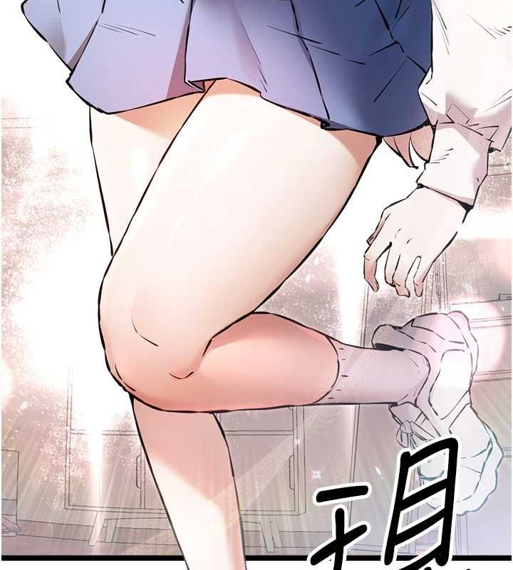 第81话-我们一起跟葛格交往! - 第5.jpg页