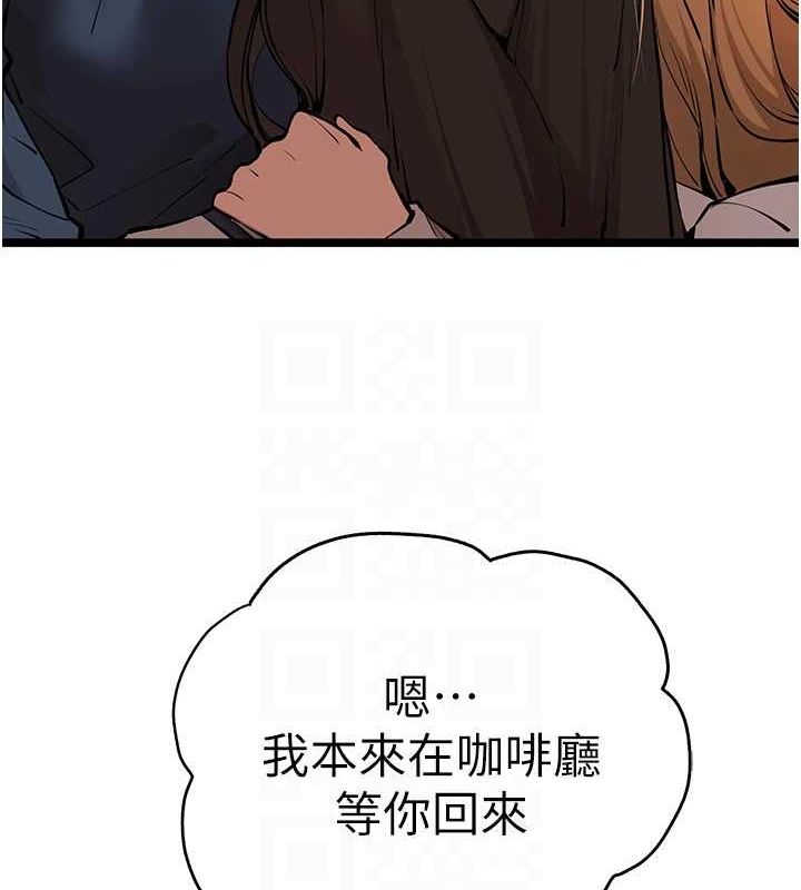 第81话-我们一起跟葛格交往! - 第19.jpg页