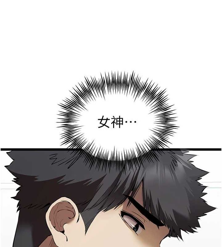 第81话-我们一起跟葛格交往! - 第23.jpg页