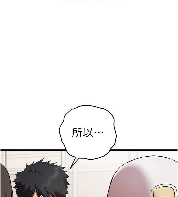 第81话-我们一起跟葛格交往! - 第49.jpg页