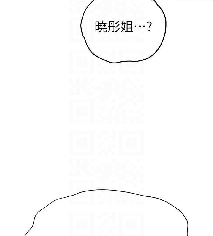 第81话-我们一起跟葛格交往! - 第74.jpg页