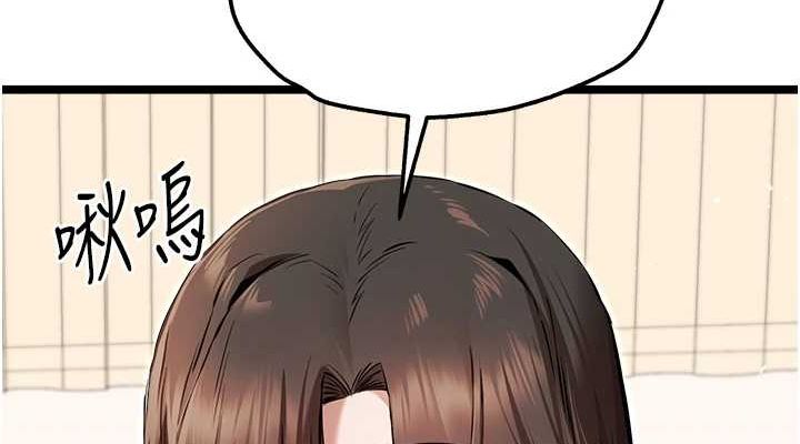 第81话-我们一起跟葛格交往! - 第152.jpg页