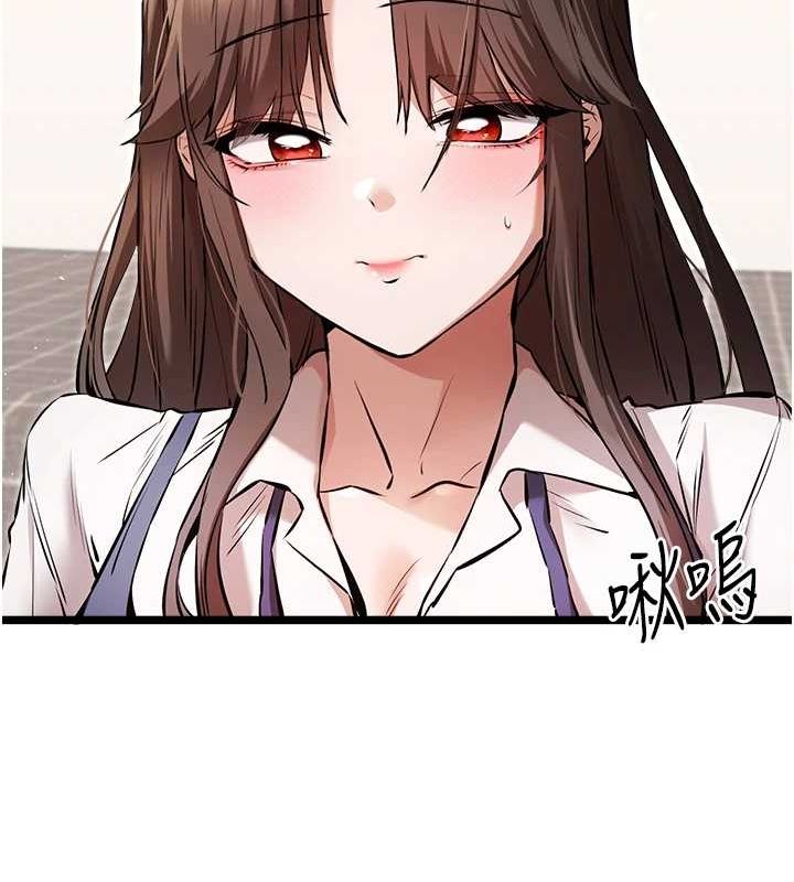 第81话-我们一起跟葛格交往! - 第153.jpg页