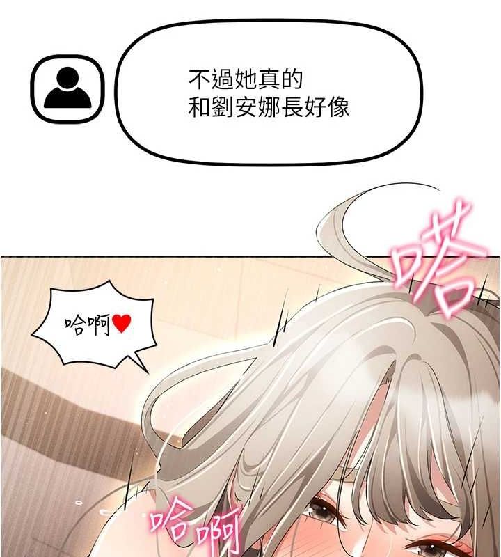 第49话-会让人怀孕的中出做爱 - 第7.jpg页