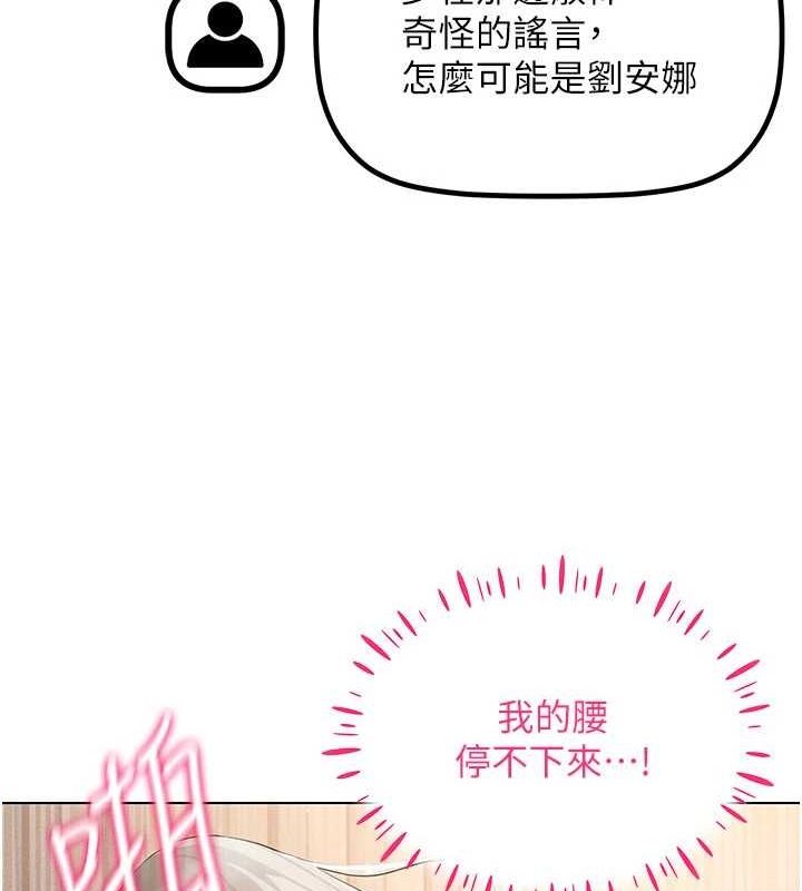 第49话-会让人怀孕的中出做爱 - 第10.jpg页