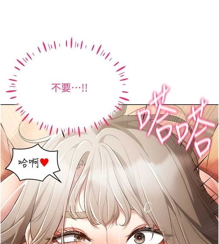 第49话-会让人怀孕的中出做爱 - 第17.jpg页