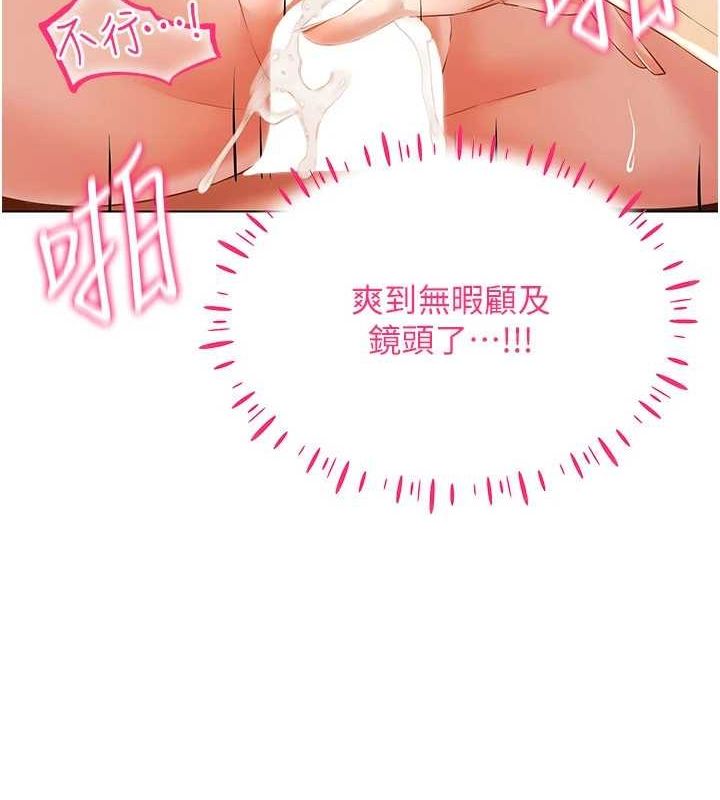 第49话-会让人怀孕的中出做爱 - 第21.jpg页