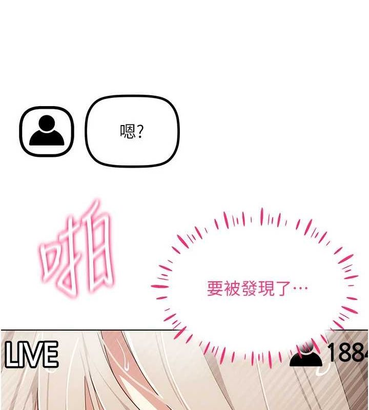 第49话-会让人怀孕的中出做爱 - 第22.jpg页