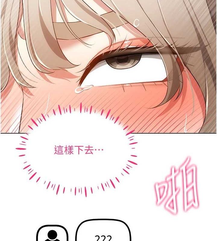 第49话-会让人怀孕的中出做爱 - 第23.jpg页