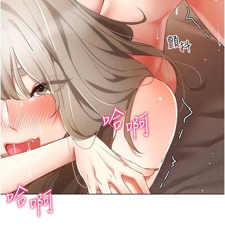 第49话-会让人怀孕的中出做爱 - 第33.jpg页