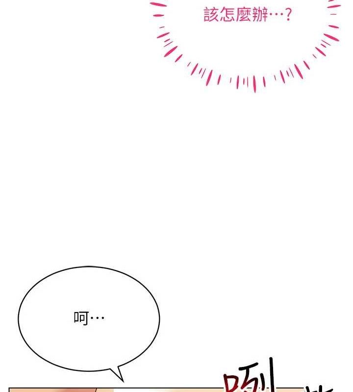 第49话-会让人怀孕的中出做爱 - 第36.jpg页