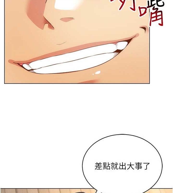 第49话-会让人怀孕的中出做爱 - 第37.jpg页