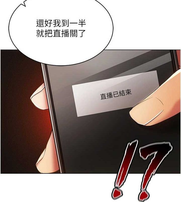 第49话-会让人怀孕的中出做爱 - 第40.jpg页