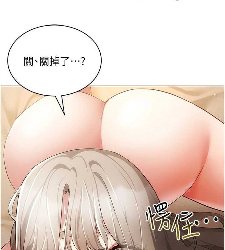 第49话-会让人怀孕的中出做爱 - 第41.jpg页