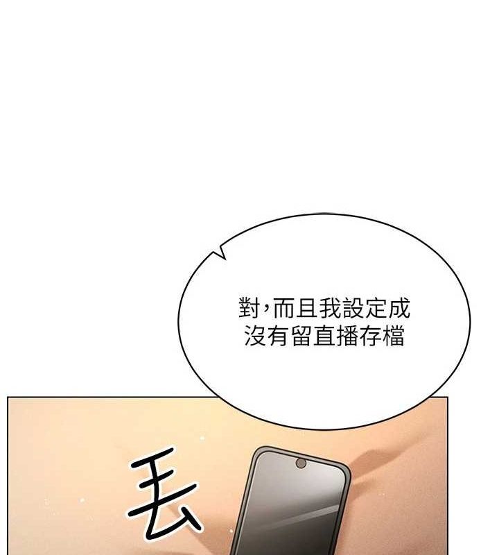 第49话-会让人怀孕的中出做爱 - 第43.jpg页