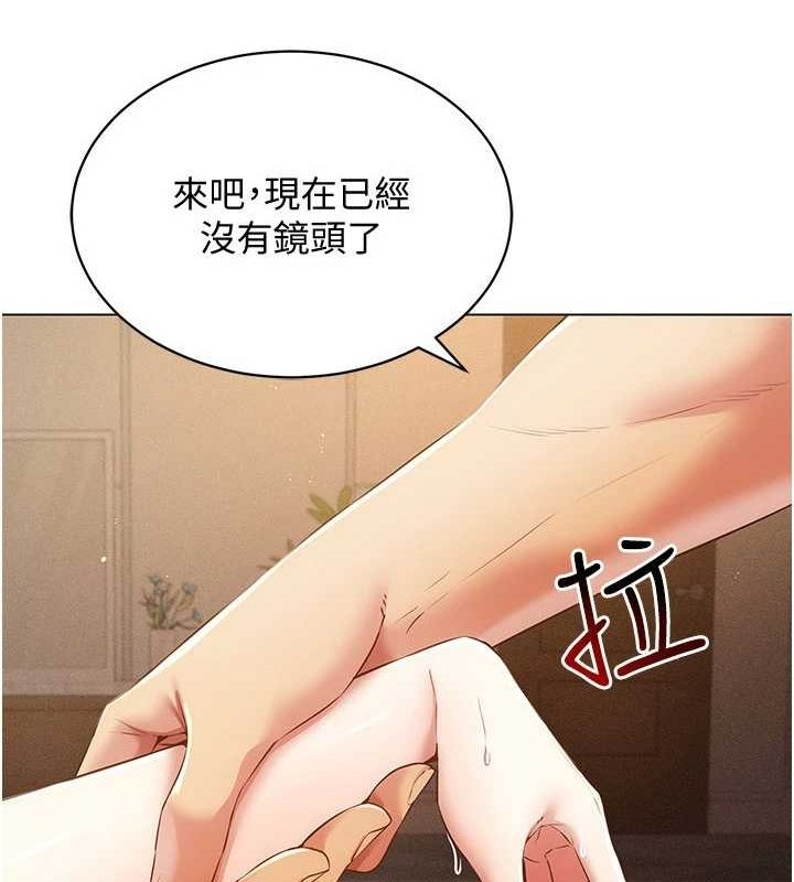 第49话-会让人怀孕的中出做爱 - 第45.jpg页
