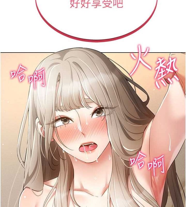 第49话-会让人怀孕的中出做爱 - 第47.jpg页