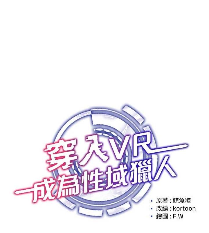 第49话-会让人怀孕的中出做爱 - 第53.jpg页