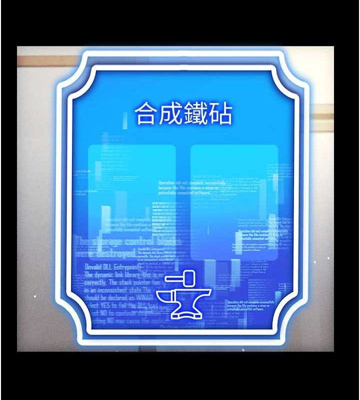 第49话-会让人怀孕的中出做爱 - 第55.jpg页