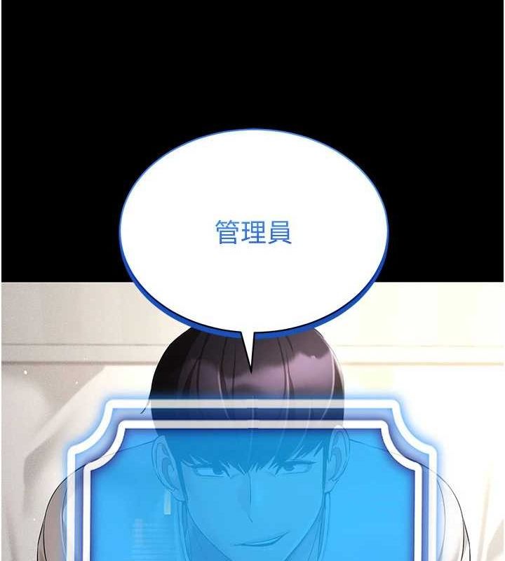 第49话-会让人怀孕的中出做爱 - 第58.jpg页