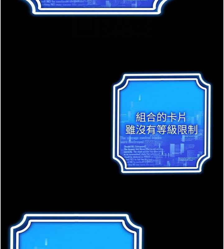第49话-会让人怀孕的中出做爱 - 第63.jpg页