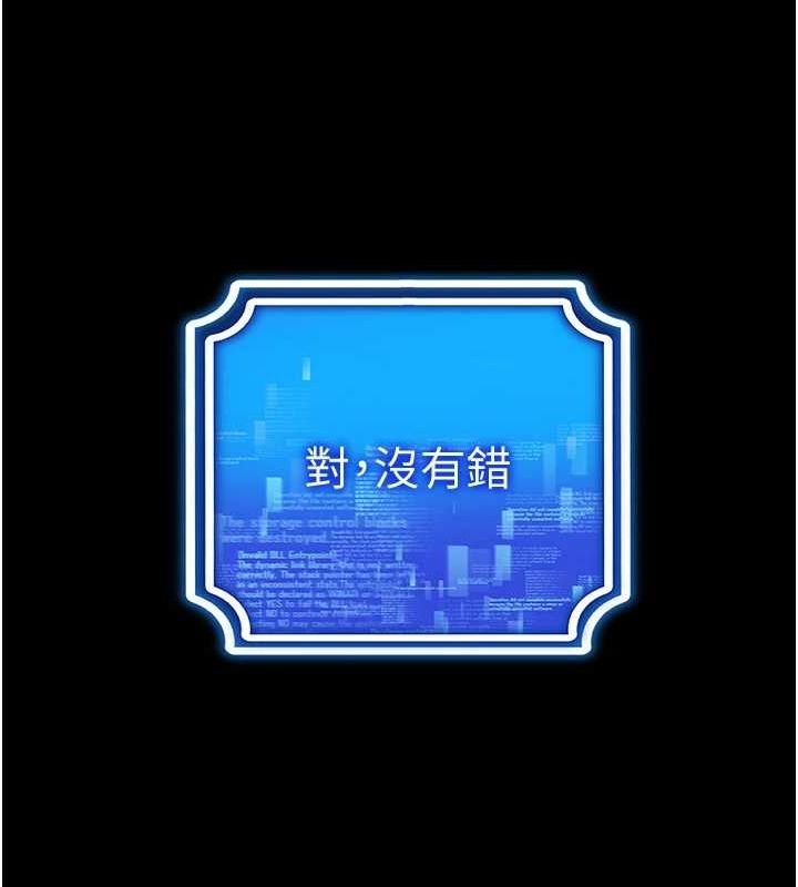 第49话-会让人怀孕的中出做爱 - 第68.jpg页