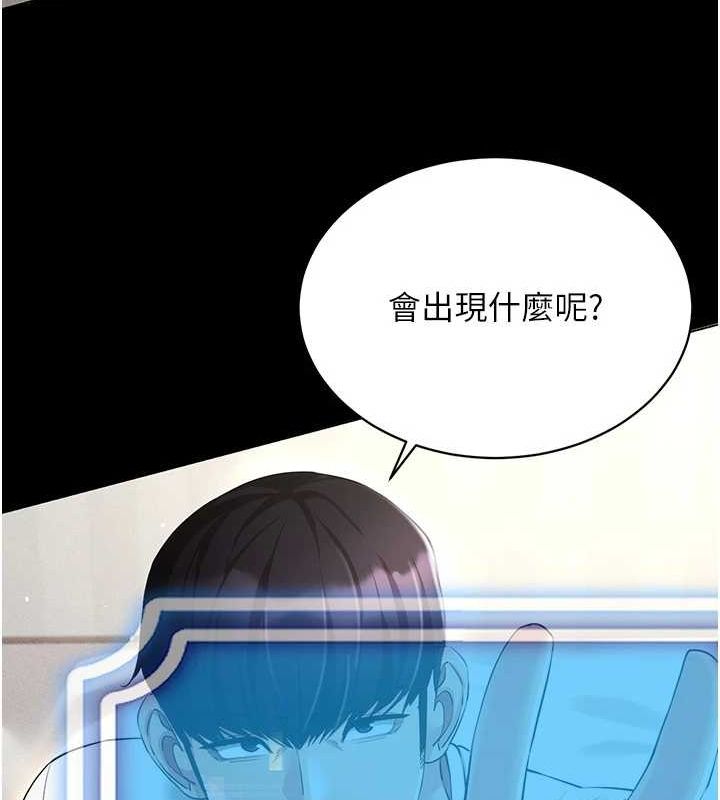 第49话-会让人怀孕的中出做爱 - 第71.jpg页