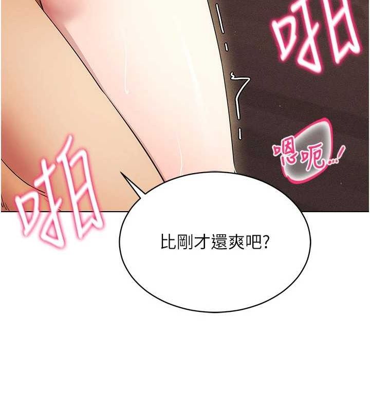 第49话-会让人怀孕的中出做爱 - 第78.jpg页