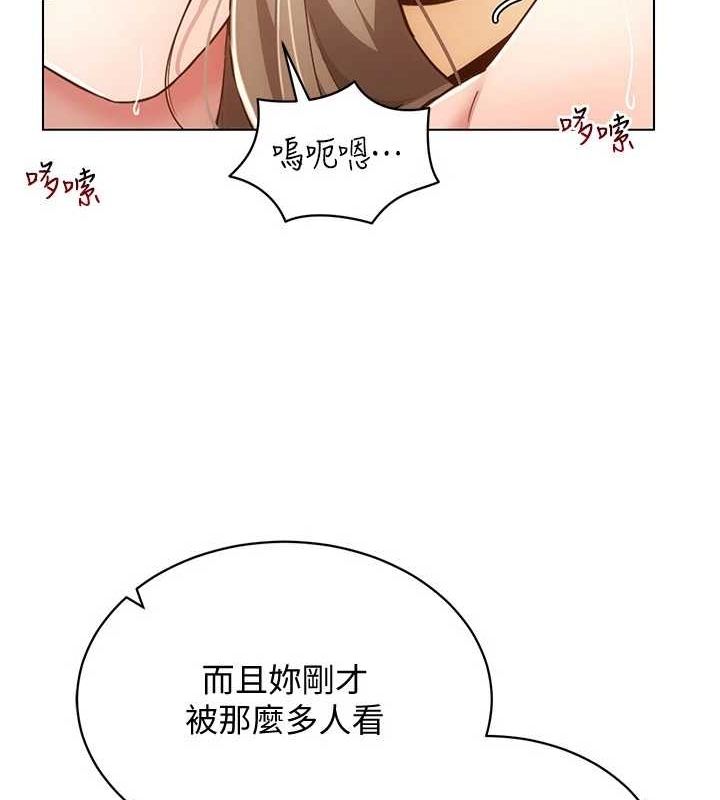 第49话-会让人怀孕的中出做爱 - 第88.jpg页