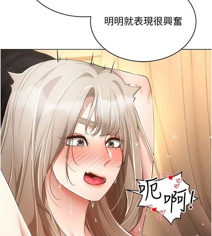 第49话-会让人怀孕的中出做爱 - 第89.jpg页