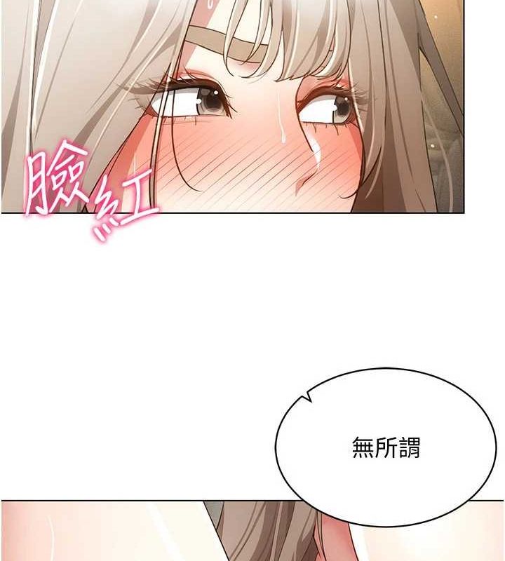 第49话-会让人怀孕的中出做爱 - 第92.jpg页