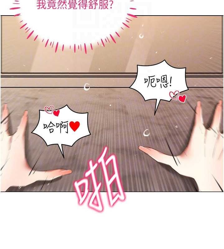 第49话-会让人怀孕的中出做爱 - 第99.jpg页