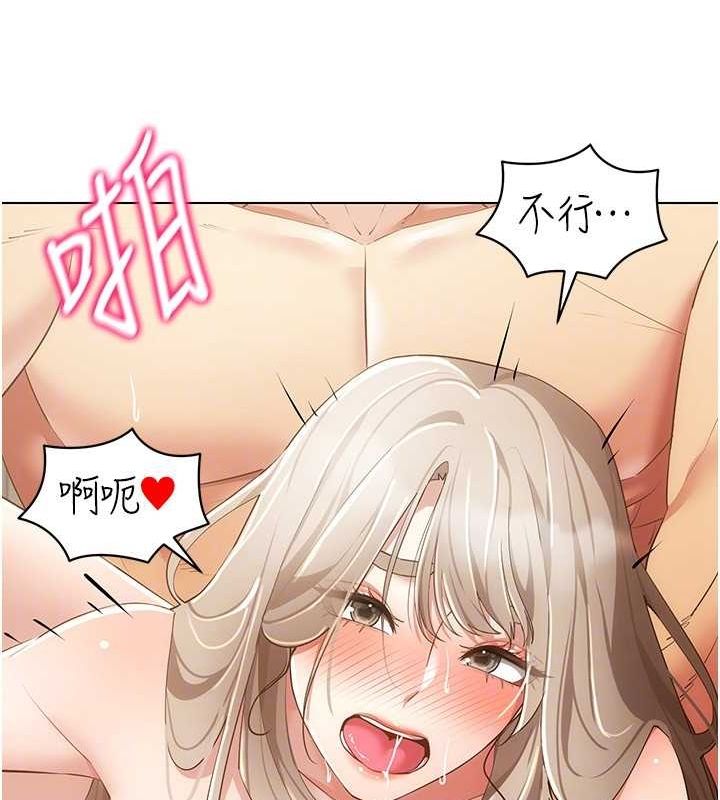 第49话-会让人怀孕的中出做爱 - 第100.jpg页