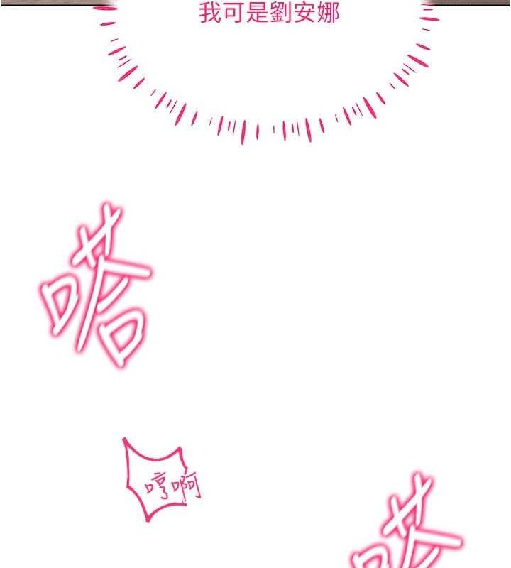 第49话-会让人怀孕的中出做爱 - 第102.jpg页
