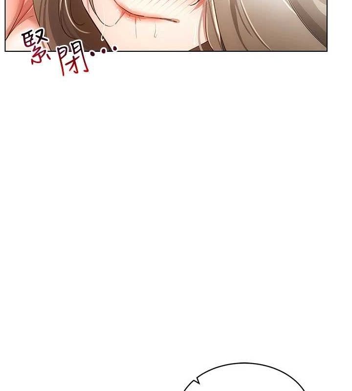 第49话-会让人怀孕的中出做爱 - 第105.jpg页