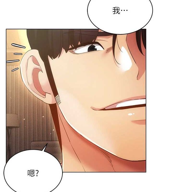第49话-会让人怀孕的中出做爱 - 第106.jpg页