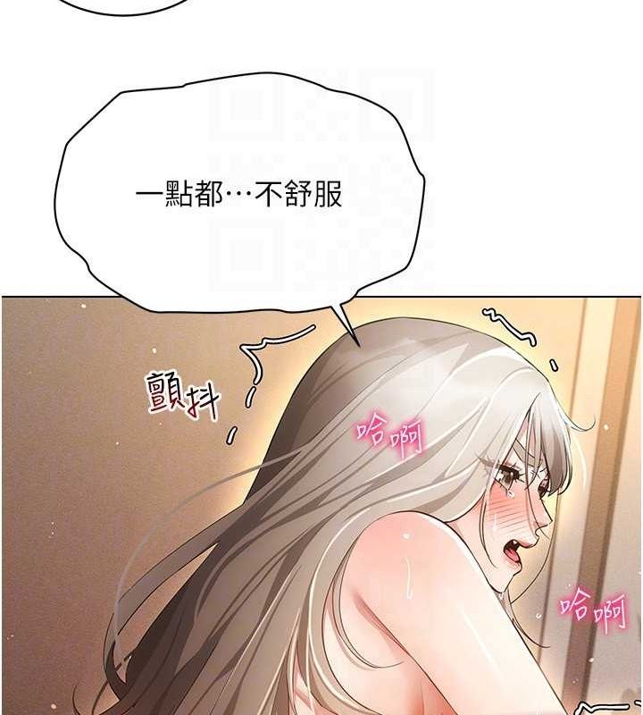 第49话-会让人怀孕的中出做爱 - 第107.jpg页