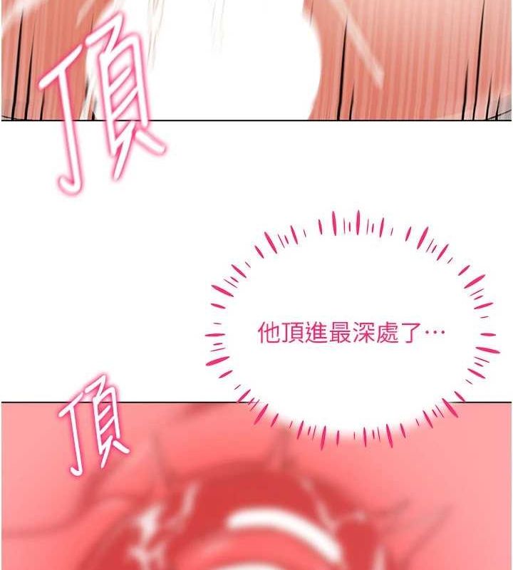 第49话-会让人怀孕的中出做爱 - 第123.jpg页